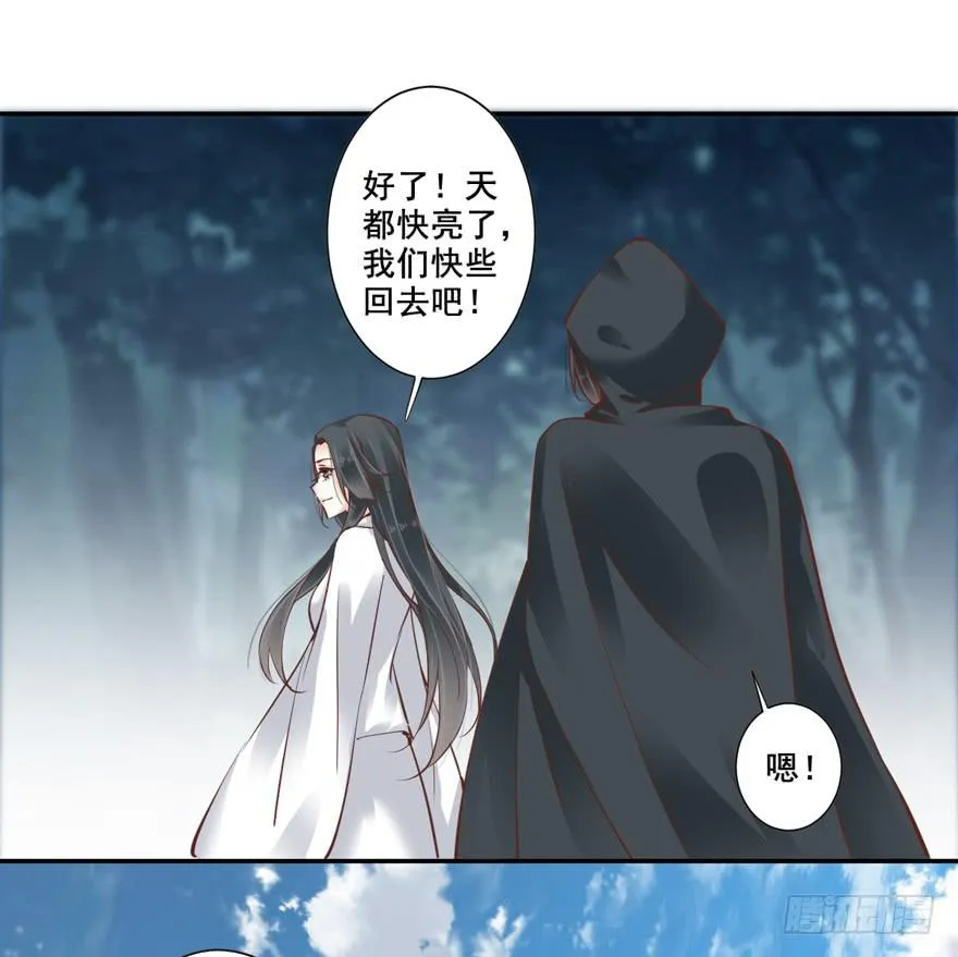第六十一话 第37页