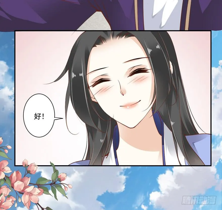 第六十一话 第46页