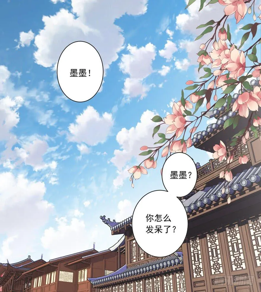 第六十一话 第50页