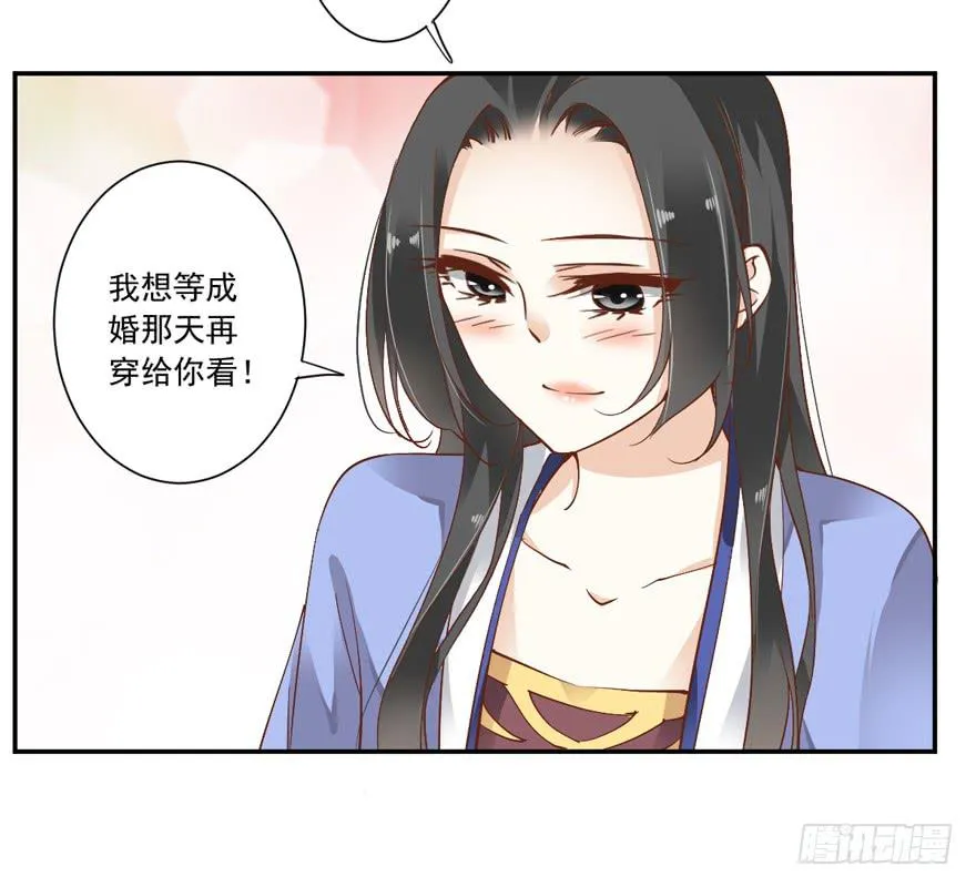 第六十一话 第55页