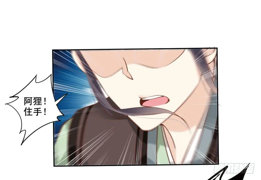 第六十二话 第19页