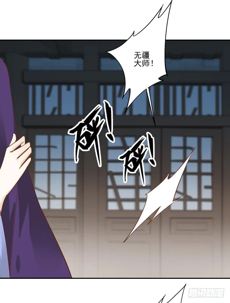 第六十二话 第41页