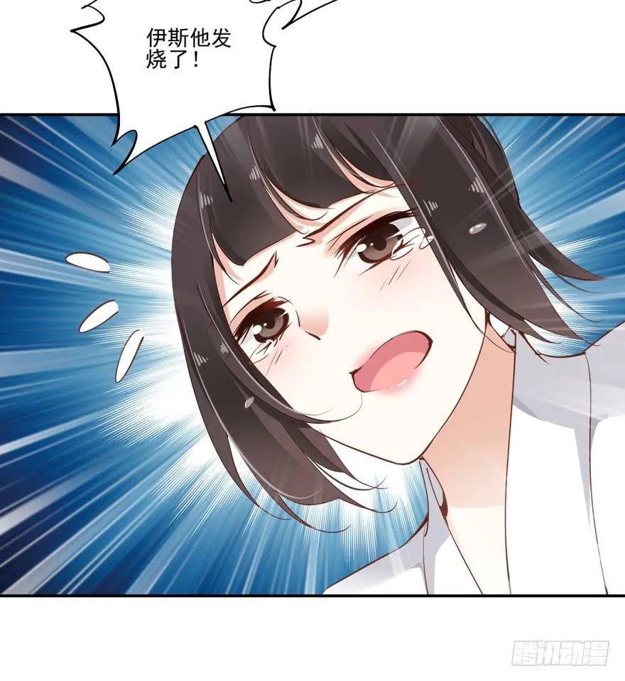 第六十二话 第44页