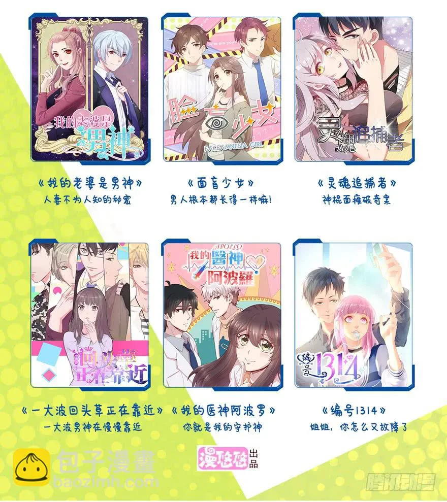 第六十二话 第62页
