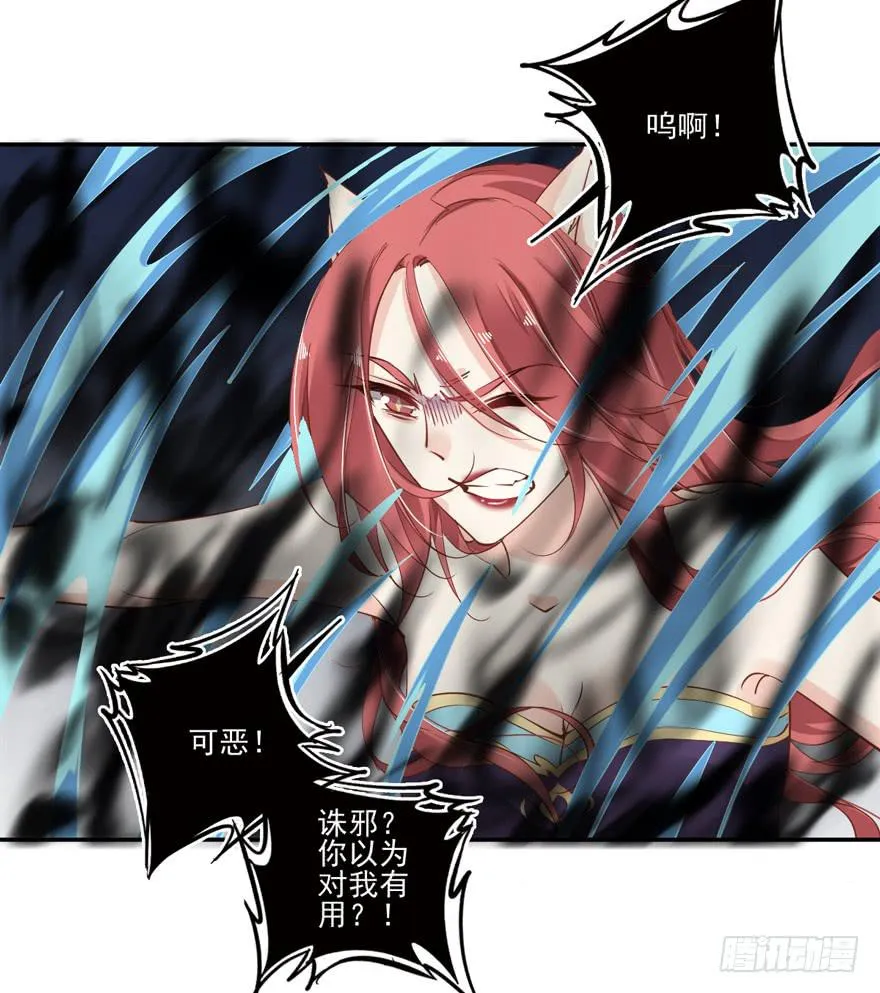 第六十四话 第10页