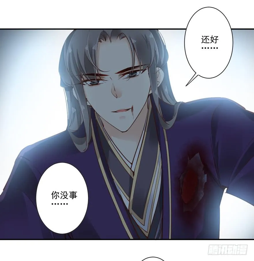 第六十四话 第29页
