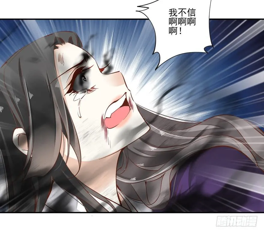 第六十四话 第35页