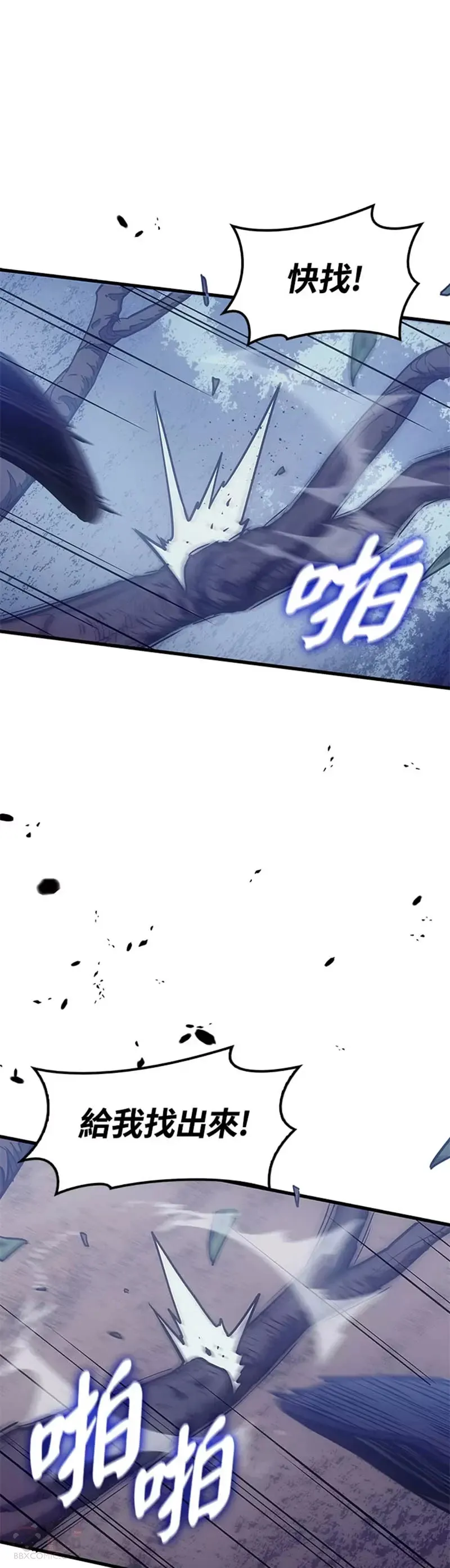 序章 第1页