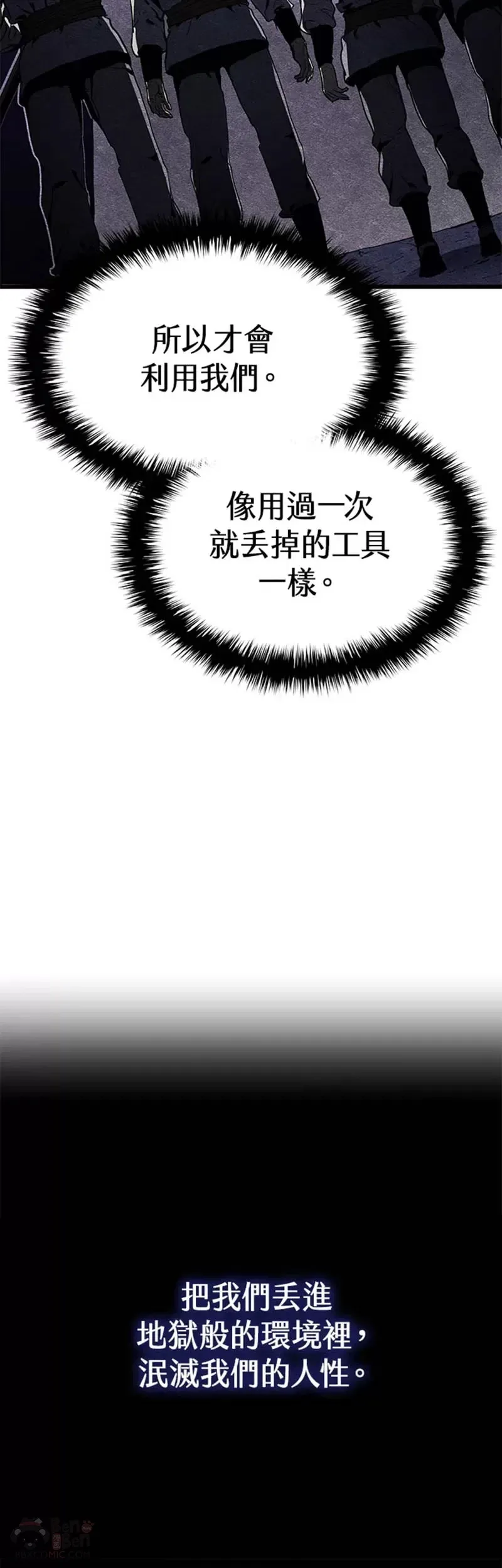 第07话 第43页