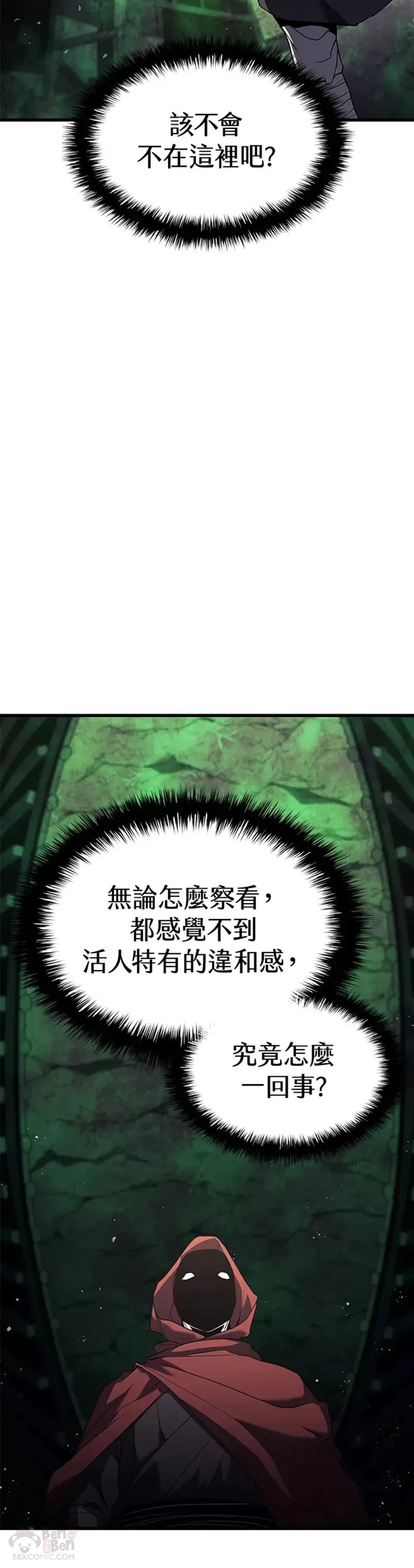 第10话 第24页