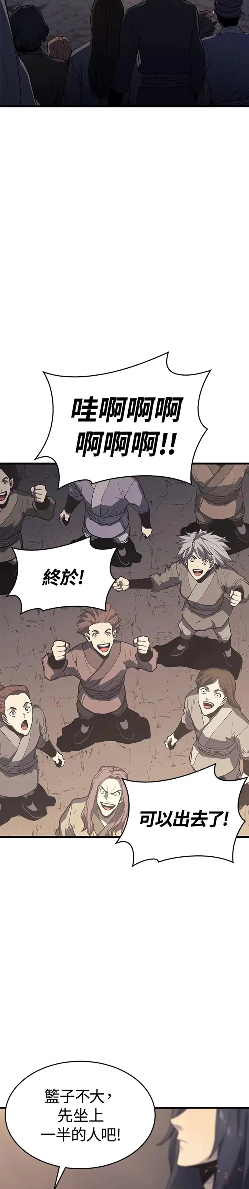 第14话 第15页