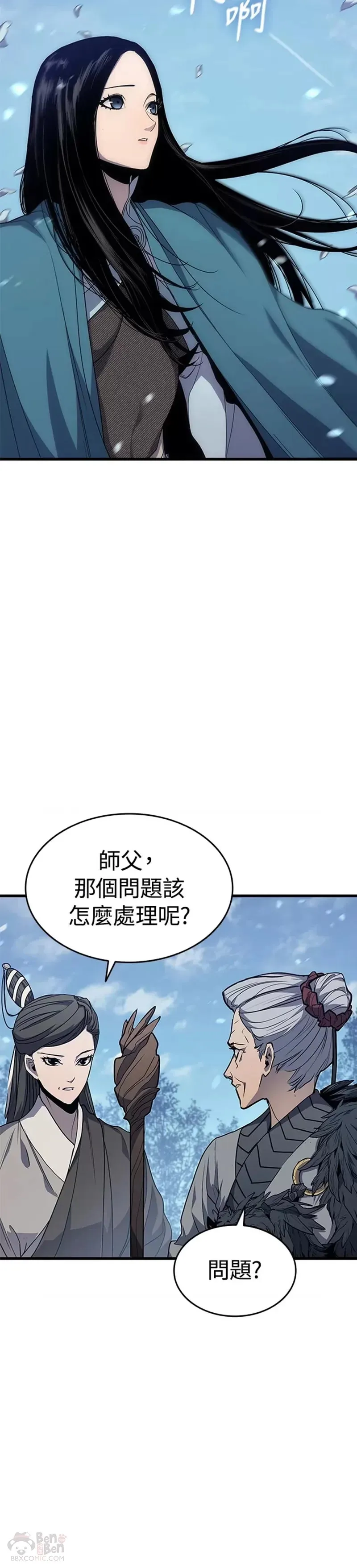 第15话 第72页