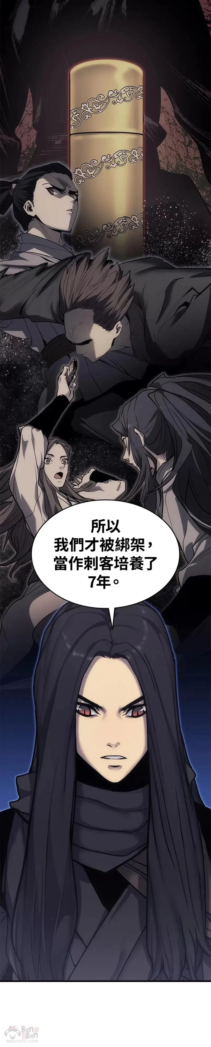 第17话 第22页