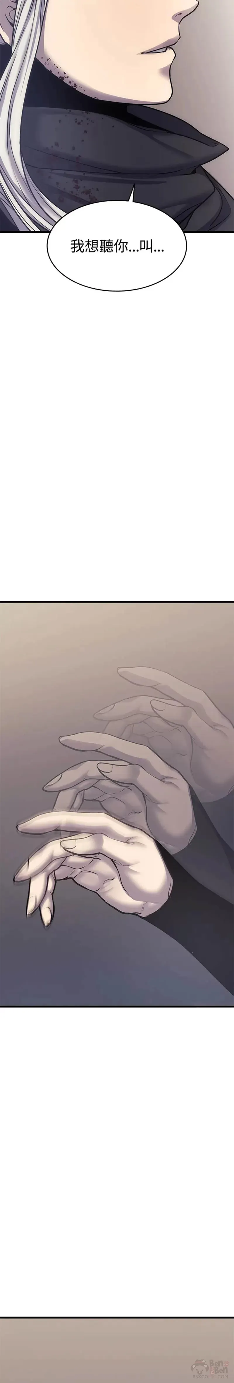 第17话 第28页