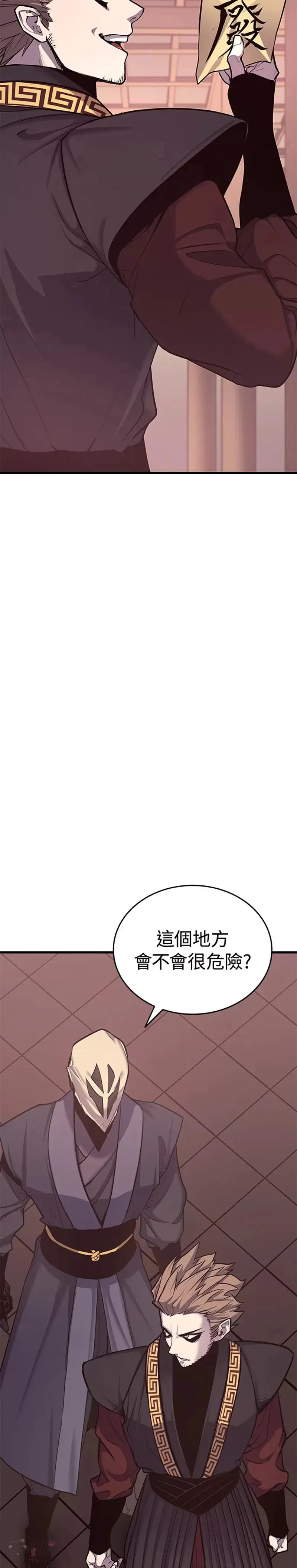 第17话 第34页