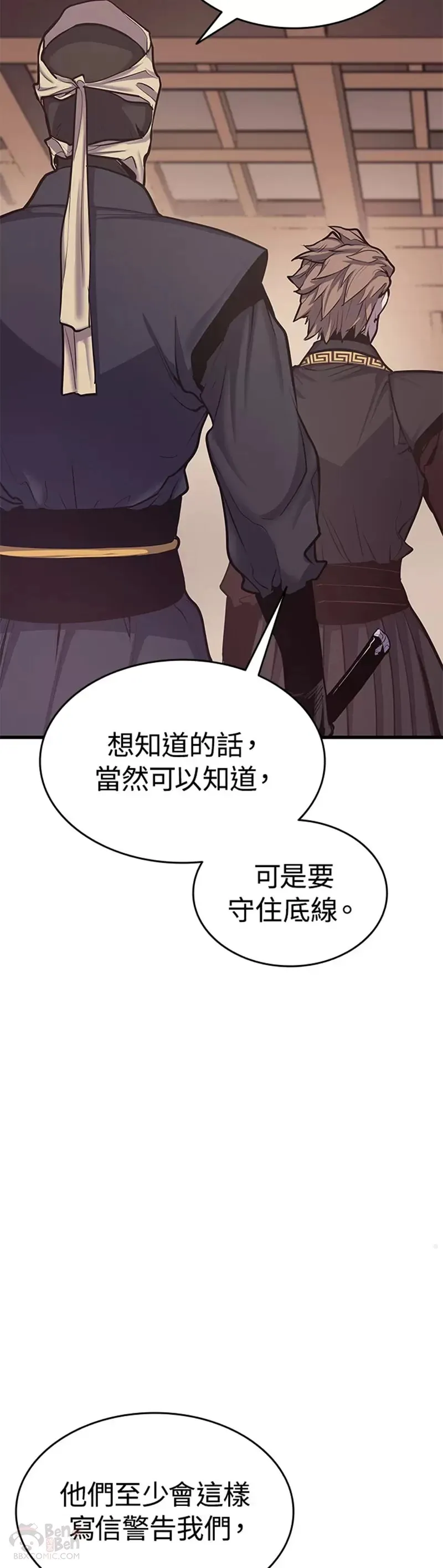 第17话 第38页
