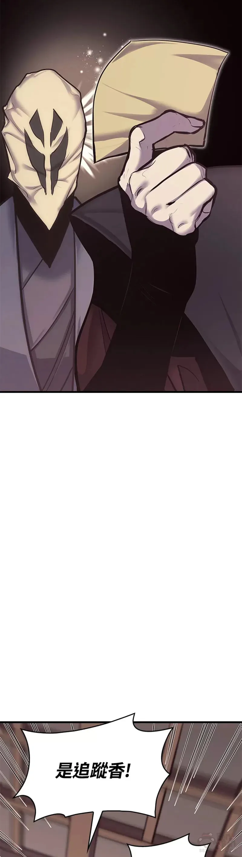 第17话 第40页
