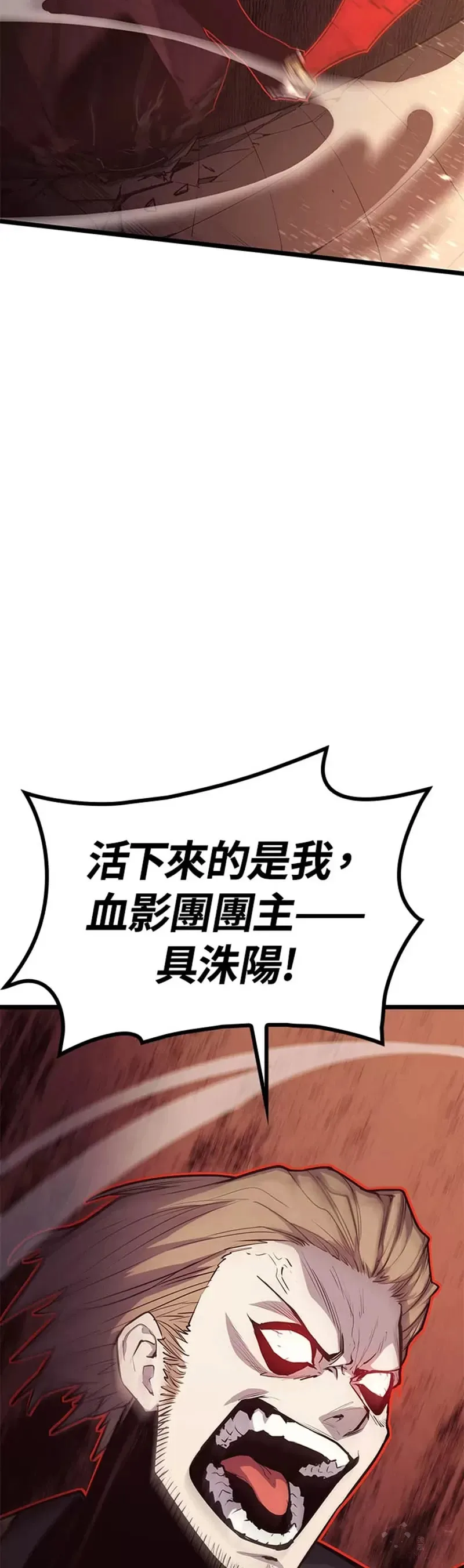第18话 第14页