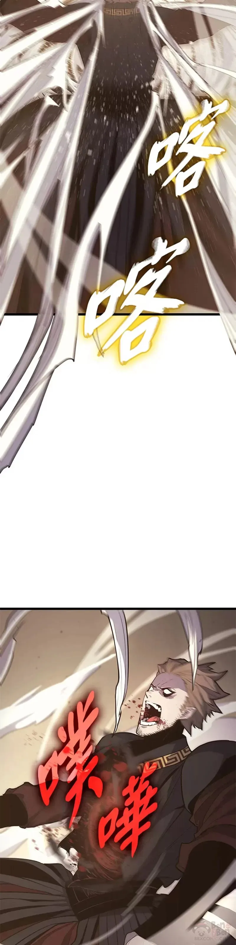 第18话 第23页