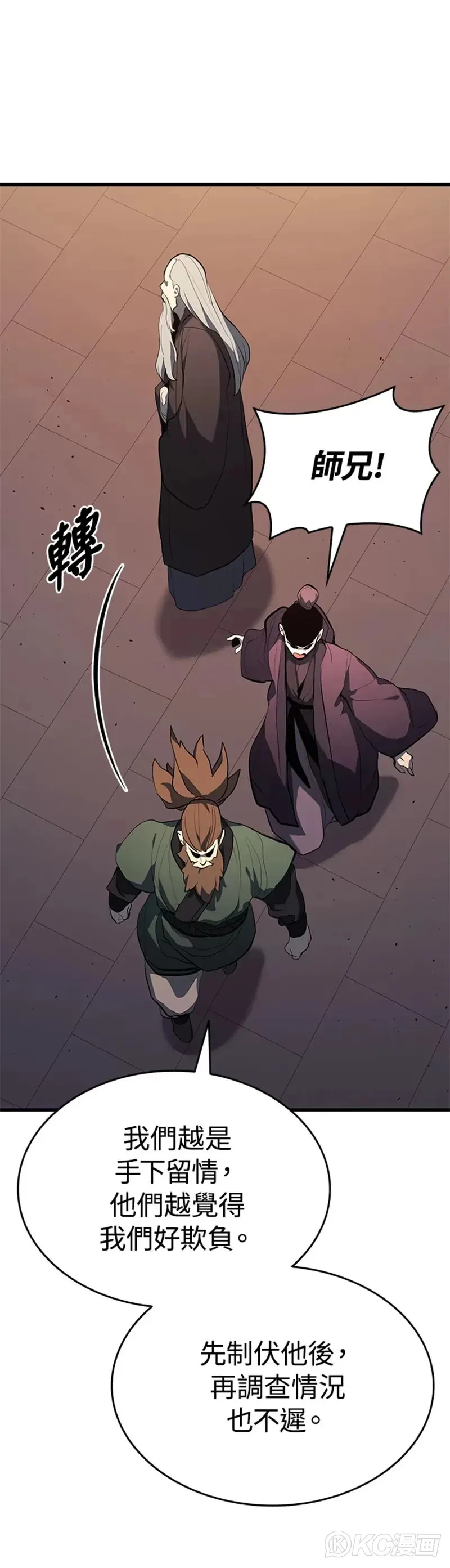 第34话 第59页