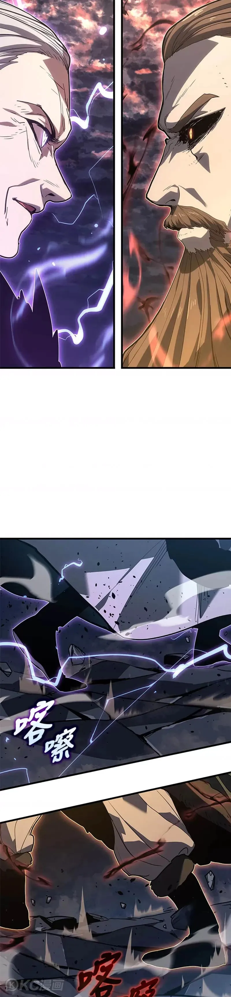 第48话 第42页