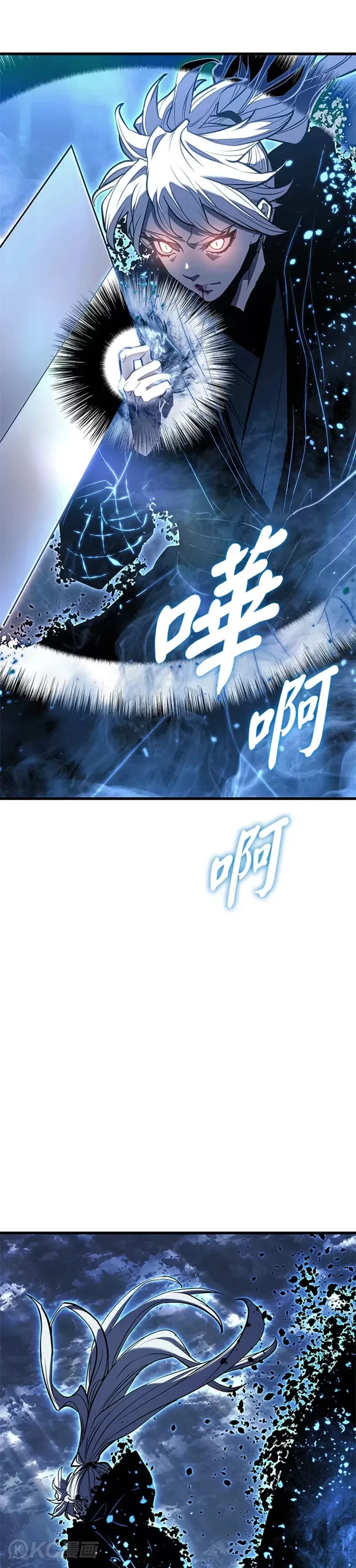 第51话 第44页