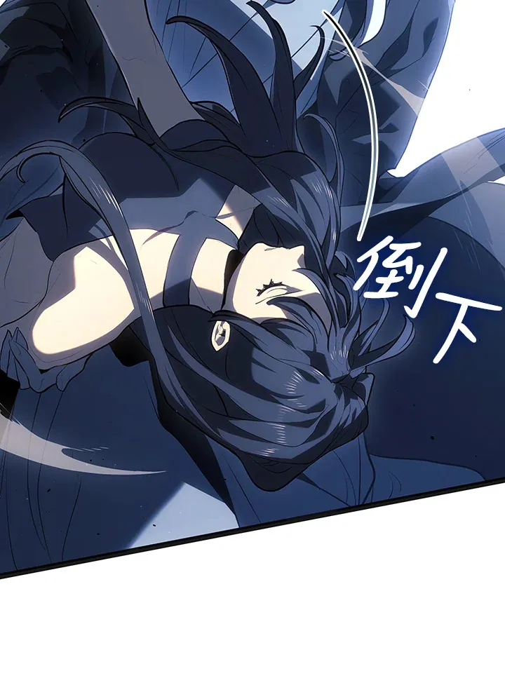 第2季 第4话 第67页