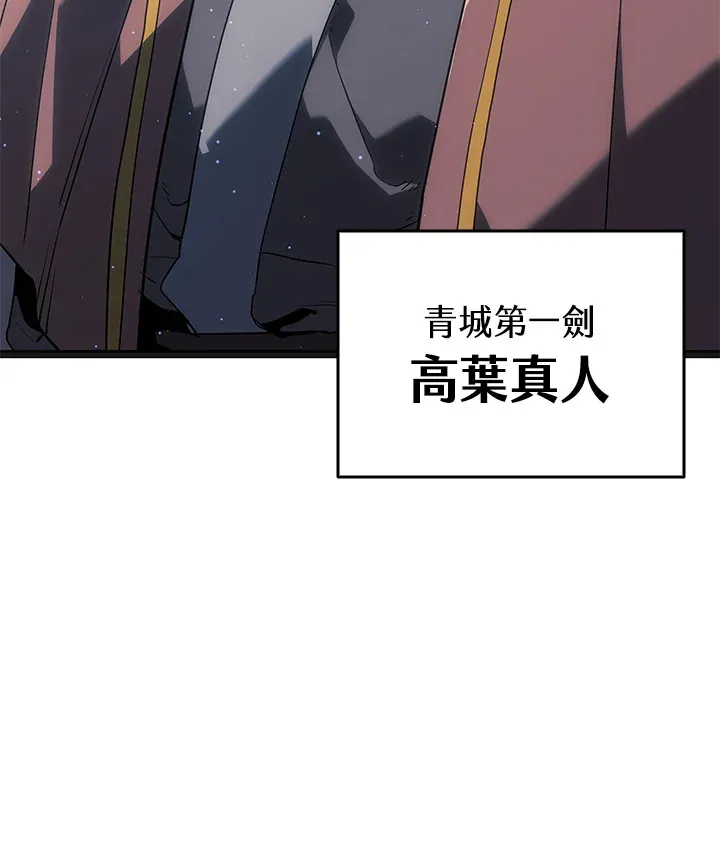 第2季 第4话 第93页