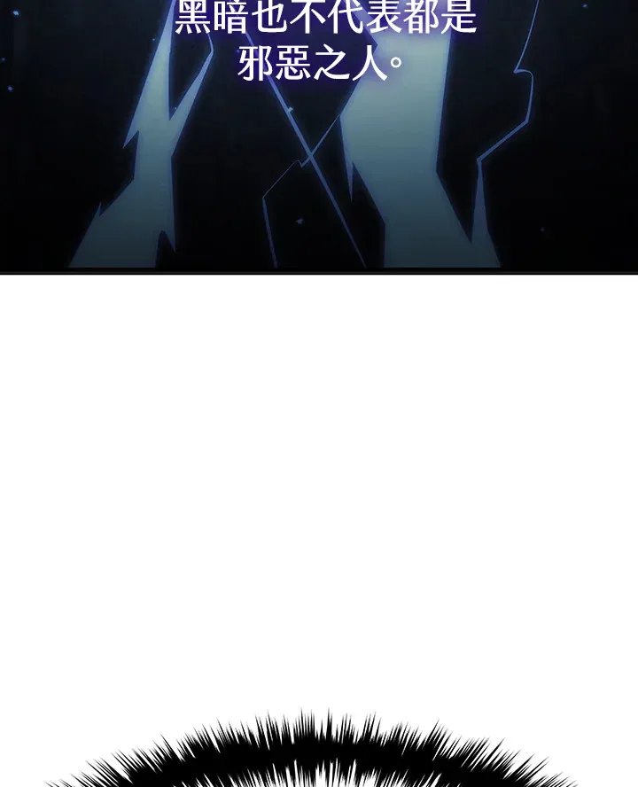 第2季 第4话 第113页