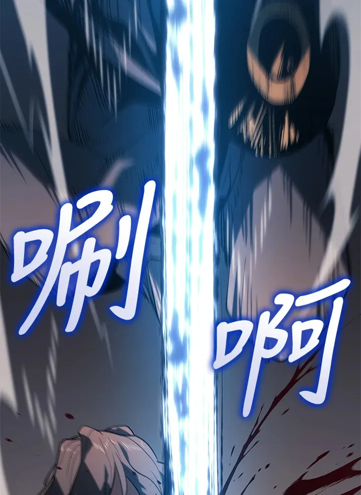 第2季 第5话 第2页