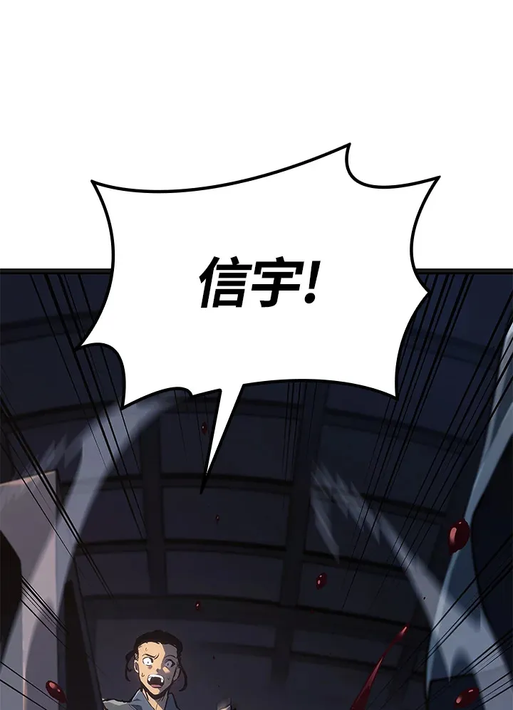 第2季 第5话 第10页
