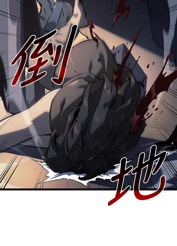 第2季 第5话 第11页
