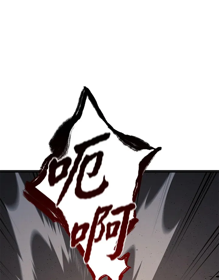 第2季 第5话 第23页