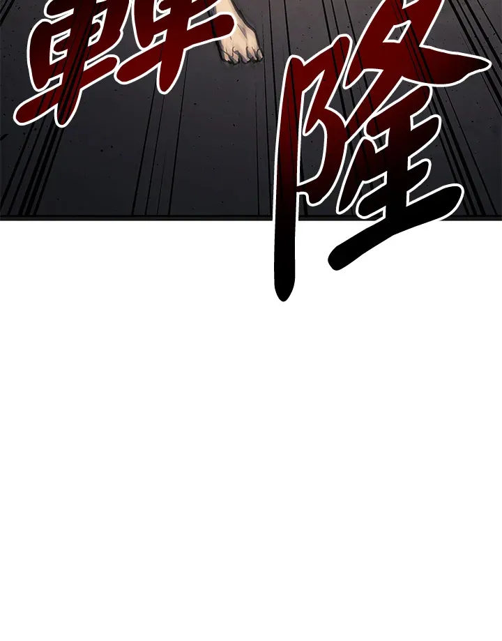 第2季 第5话 第25页