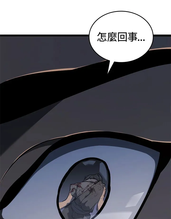 第2季 第5话 第28页