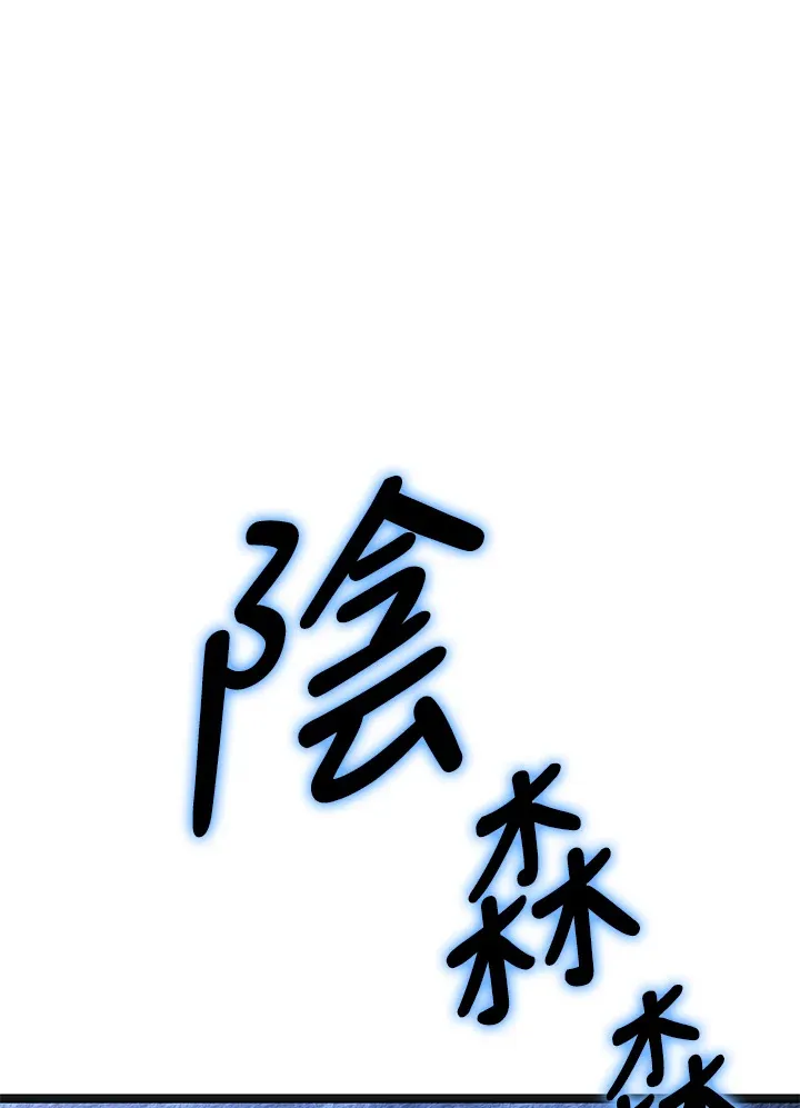 第2季 第5话 第32页