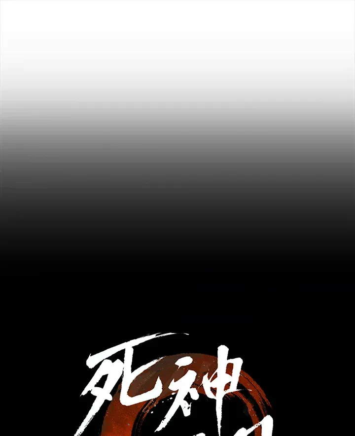 第2季 第5话 第35页