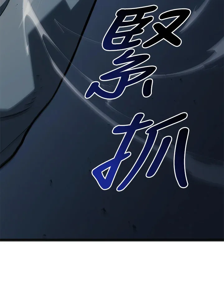 第2季 第5话 第50页