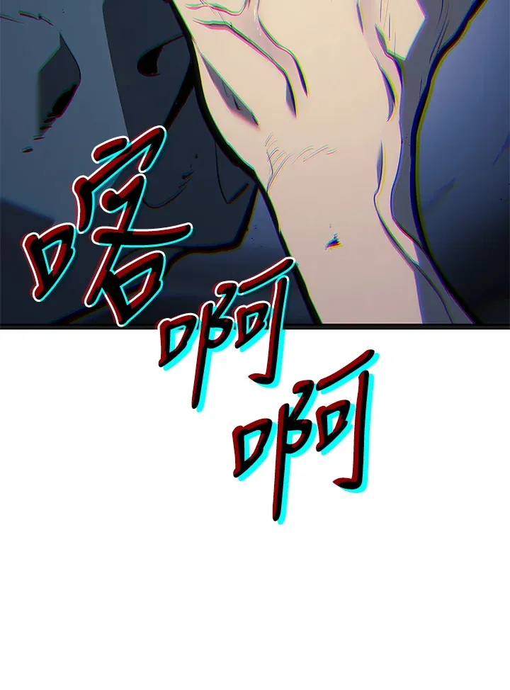 第2季 第5话 第52页