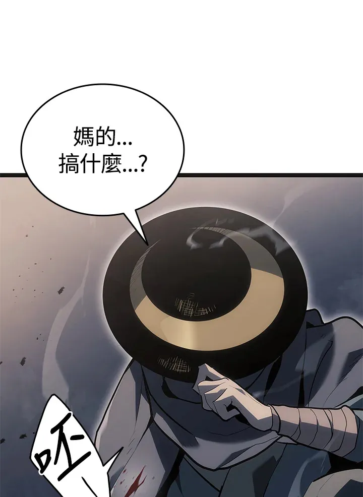 第2季 第5话 第61页