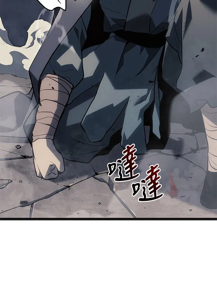 第2季 第5话 第62页