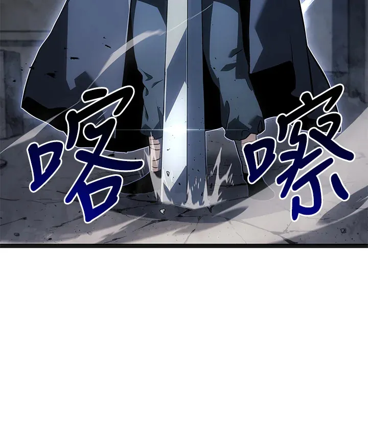 第2季 第5话 第75页