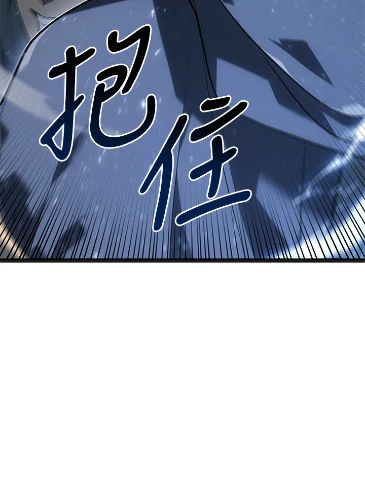 第2季 第5话 第80页