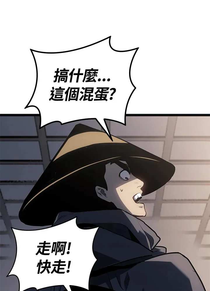 第2季 第5话 第85页