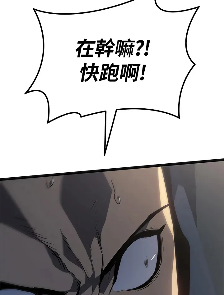 第2季 第5话 第89页