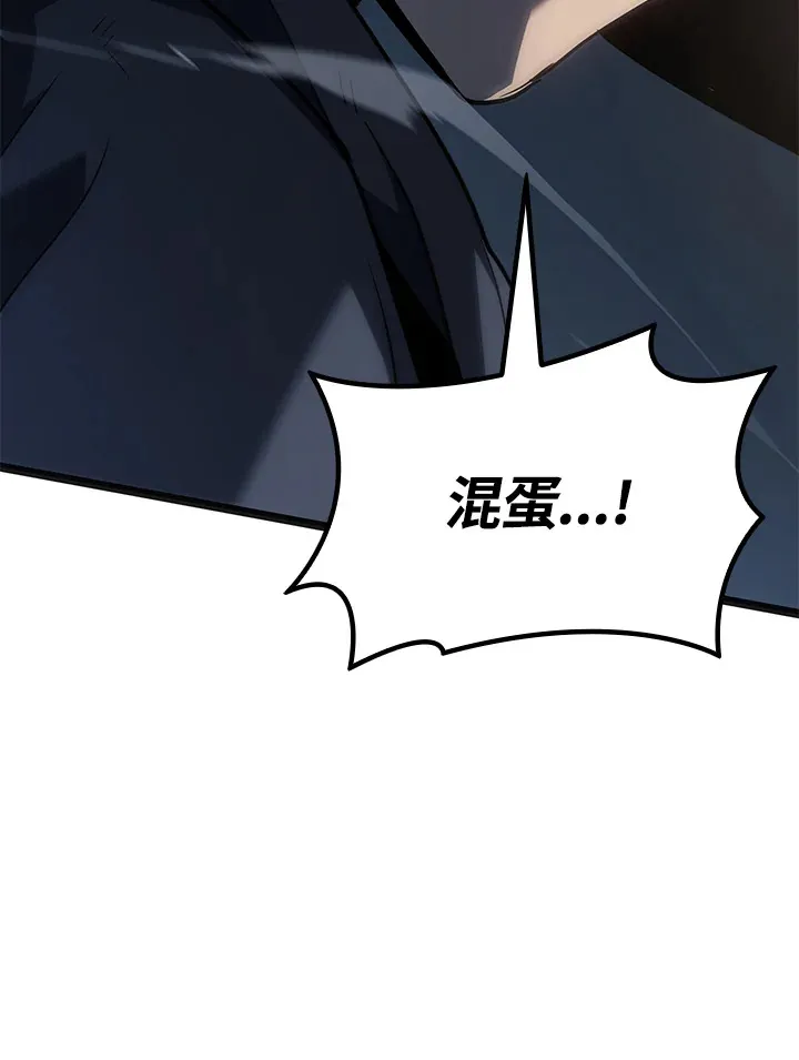 第2季 第5话 第92页