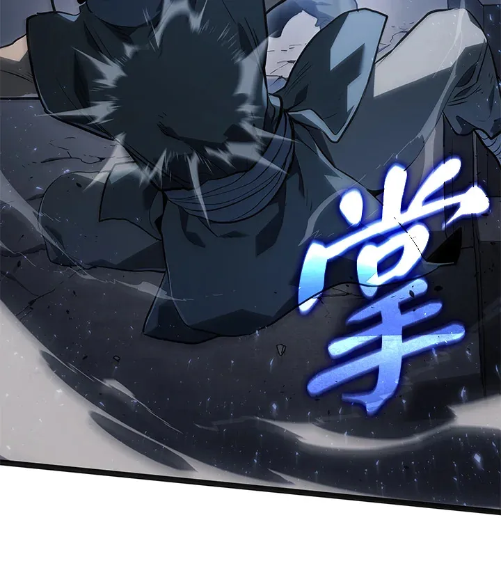 第2季 第5话 第94页