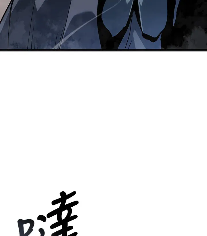 第2季 第5话 第100页
