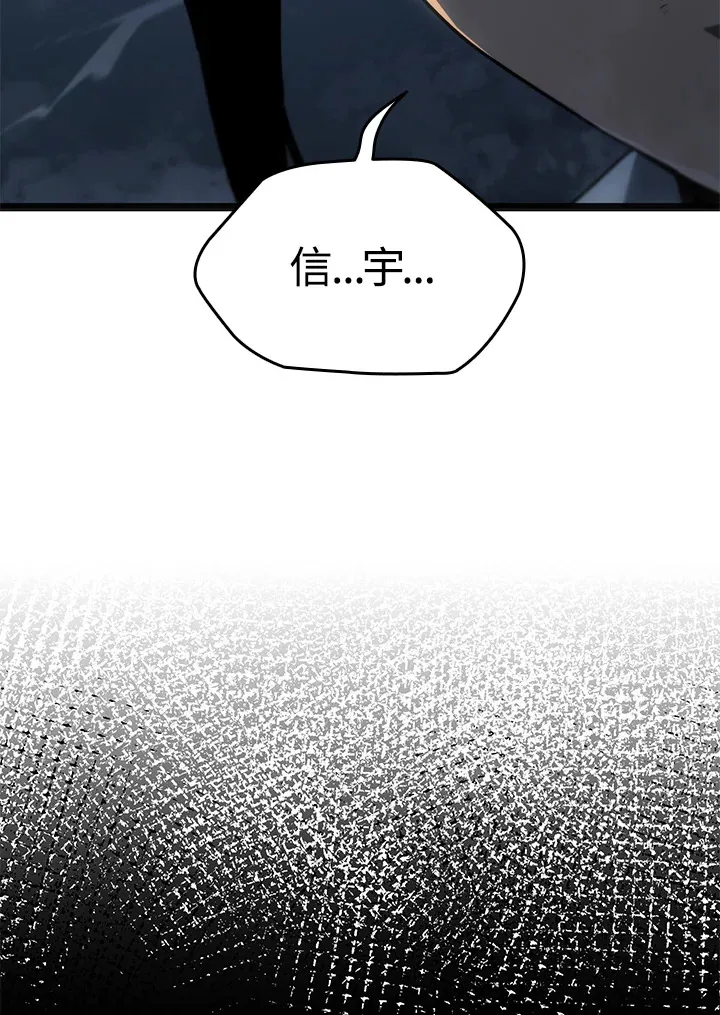 第2季 第5话 第104页