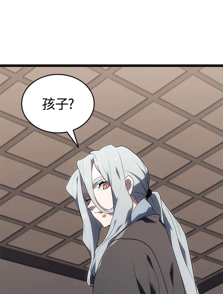 第2季 第5话 第108页